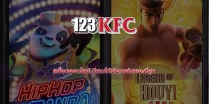 สล็อตออนไลน์ มีเกมให้เลือกเล่นเยอะที่สุด