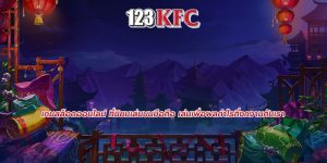 เกมสล็อตออนไลน์ ที่นิยมเล่นบนมือถือ เล่นเพื่อผลกำไรที่งกงามกับเรา