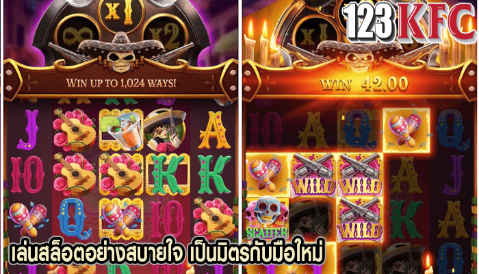 เล่นสล็อตอย่างสบายใจ เป็นมิตรกับมือใหม่