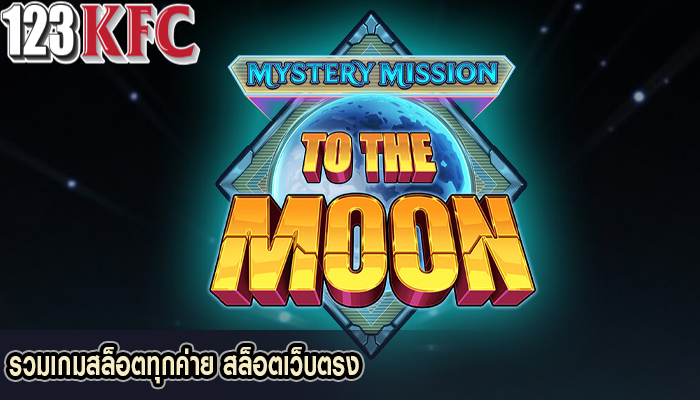 รวมเกมสล็อตทุกค่าย สล็อตเว็บตรง
