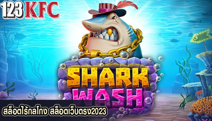 สล็อตไร้กลโกง สล็อตเว็บตรง2023