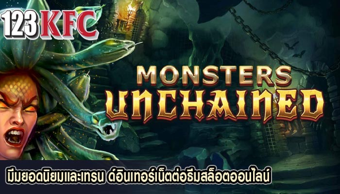 มีมยอดนิยมและเทรน ด์อินเทอร์เน็ตต่อธีมสล็อตออนไลน์