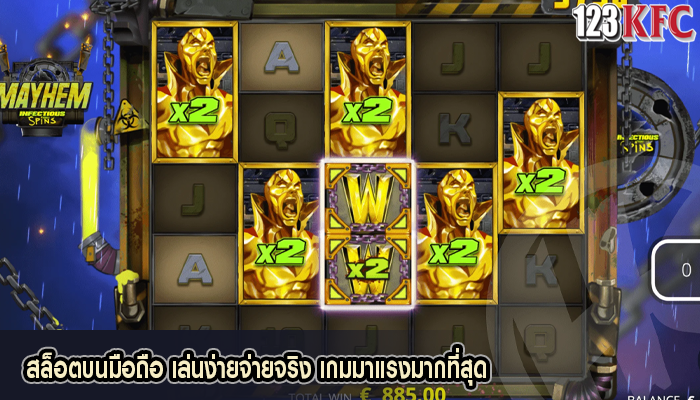 สล็อตบนมือถือ เล่นง่ายจ่ายจริง เกมมาแรงมากที่สุด