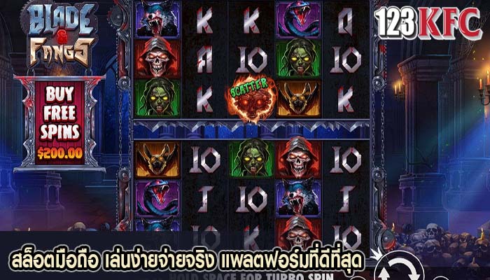 สล็อตมือถือ เล่นง่ายจ่ายจริง แพลตฟอร์มที่ดีที่สุด