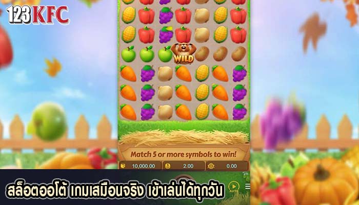 สล็อตออโต้ เกมเสมือนจริง เข้าเล่นได้ทุกวัน