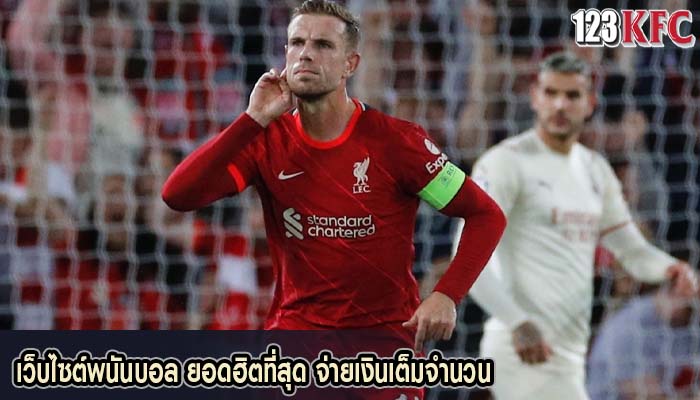 เว็บไซต์พนันบอล ยอดฮิตที่สุด จ่ายเงินเต็มจำนวน