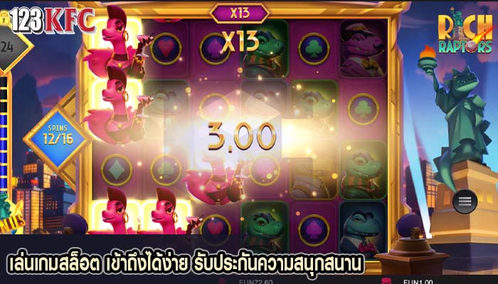 เล่นเกมสล็อต เข้าถึงได้ง่าย รับประกันความสนุกสนาน