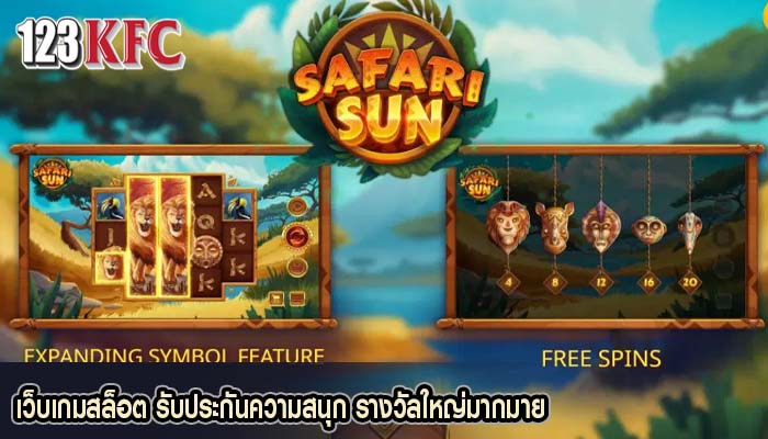 เว็บเกมสล็อต รับประกันความสนุก รางวัลใหญ่มากมาย