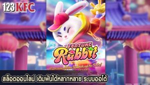 สล็อตออนไลน์ เดิมพันได้หลากหลาย ระบบออโต้