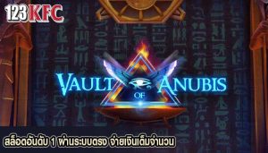 สล็อตอันดับ 1 ผ่านระบบตรง จ่ายเงินเต็มจำนวน