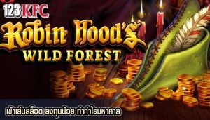 เข้าเล่นสล็อต ลงทุนน้อย ทำกำไรมหาศาล