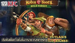 เดิมพันสล็อต โปรโมชั่นมากมาย เกมหลากหลาย