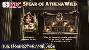 เล่นเกมสล็อต เข้าถึงง่าย ฝากถอนไม่มีขั้นต่ำ