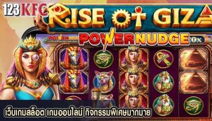 เว็บเกมสล็อต เกมออนไลน์ กิจกรรมพิเศษมากมาย