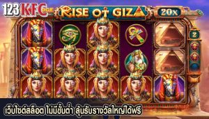 เว็บไซต์สล็อต ไม่มีขั้นต่ำ ลุ้นรับรางวัลใหญ่ได้ฟรี