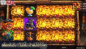 สล็อตอันดับ 1 ไม่มีอั้น เข้าเล่นได้ทั่วโลก