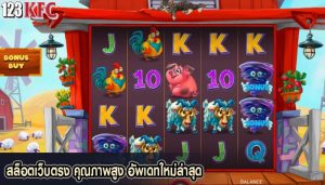 สล็อตเว็บตรง คุณภาพสูง อัพเดทใหม่ล่าสุด