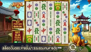 สล็อตเว็บตรง ค่ายชั้นนำ รวบรวมเกมค่ายดัง