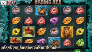 สล็อตเว็บตรง ดีลเลอร์สด เล่นได้แบบเรียลไทม์