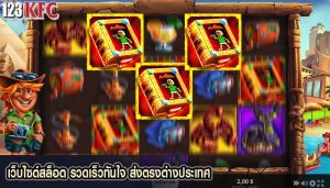 เว็บไซต์สล็อต รวดเร็วทันใจ ส่งตรงต่างประเทศ