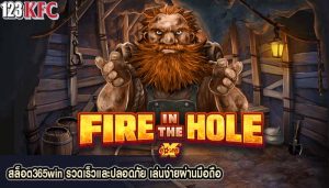 สล็อต365win รวดเร็วและปลอดภัย เล่นง่ายผ่านมือถือ