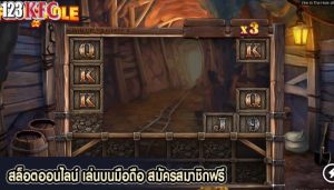 สล็อตออนไลน์ เล่นบนมือถือ สมัครสมาชิกฟรี