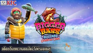 สล็อตเว็บตรง เกมออนไลน์ ไม่ผ่านเอเย่นต์