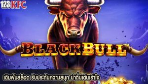 เดิมพันสล็อต รับประกันความสนุก น่าตื่นเต้นเร้าใจ