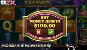 เดิมพันสล็อต เกมที่หลากหลาย ครบวงจรที่สุด