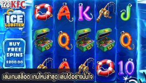 เล่นเกมสล็อต เกมใหม่ล่าสุด เล่นได้อย่างมั่นใจ