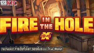 rachaslot ค่ายดังทั่วโลก รองรับระบบ True Wallet