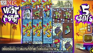 สล็อตอันดับ 1 เล่นเกมที่ดีที่สุด โปรโมชั่นมากมาย