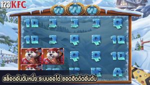 สล็อตอันดับหนึ่ง ระบบออโต้ ยอดฮิตติดอันดับ