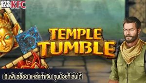 เดิมพันสล็อต แหล่งทำเงิน ทุนน้อยก็เล่นได้