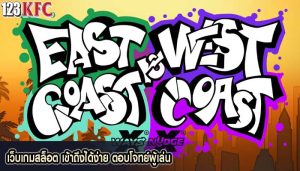 เว็บเกมสล็อต เข้าถึงได้ง่าย ตอบโจทย์ผู้เล่น