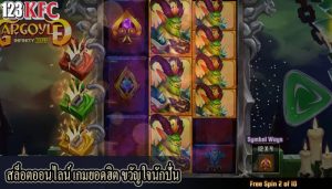 สล็อตออนไลน์ เกมยอดฮิต ขวัญใจนักปั่น