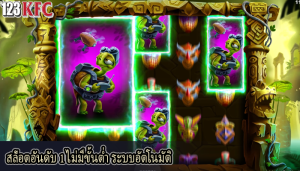 สล็อตอันดับ 1 ไม่มีขั้นต่ำ ระบบอัตโนมัติ