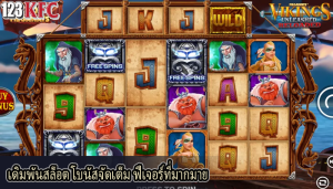 เดิมพันสล็อต โบนัสจัดเต็ม ฟีเจอร์ที่มากมาย
