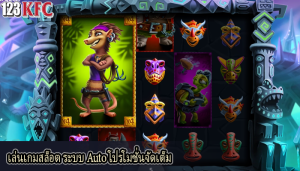 เล่นเกมสล็อต ระบบ Auto โปรโมชั่นจัดเต็ม